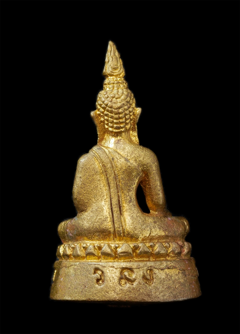 16Jun24 (1)bp.jpg - หลวงพ่อเลิศชัย พุทธมงคล วัดอีแงว(วัดสามัคคีธรรม) ต.วันยาว อ.ขลุง จ.จันทบุรี ปี2555 ที่ระลึกงานเททองหล่อพระประธานอุโบสถ เนื้อทองพิทย์ ทองระฆัง อุดผงพุท [..] | https://kamulet.in.th